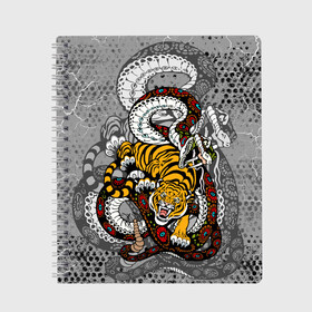 Тетрадь с принтом Змея и Тигр|Tiger Snake Fight  , 100% бумага | 48 листов, плотность листов — 60 г/м2, плотность картонной обложки — 250 г/м2. Листы скреплены сбоку удобной пружинной спиралью. Уголки страниц и обложки скругленные. Цвет линий — светло-серый
 | Тематика изображения на принте: beast | борьба | животные | зверь | змея | когти | кошки | огонь | тигр | узор | чб | японский