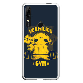 Чехол для Honor P Smart Z с принтом Vermilion gym , Силикон | Область печати: задняя сторона чехла, без боковых панелей | Тематика изображения на принте: anime | pokemon | poket monster | poketmon | аниме | анимэ | вермилион | карманные монстры | покемон | спорт | спортзал | спортсменам