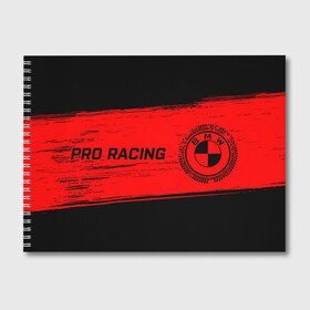 Альбом для рисования с принтом BMW - Pro Racing , 100% бумага
 | матовая бумага, плотность 200 мг. | auto | b m w | bmv | bmw | logo | m power | moto | performance | power | pro | racing | series | sport | авто | б м в | бмв | лого | логотип | марка | мото | перфоманс | символ | спорт