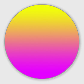 Коврик для мышки круглый с принтом Яркий рассвет , резина и полиэстер | круглая форма, изображение наносится на всю лицевую часть | градиент | желтый | перелив | переход | рассвет | розовый | сереневый | сиреневый | солнце | феолетовый | фиолетовый | цвета | яркий