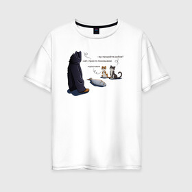 Женская футболка хлопок Oversize с принтом Вы продаете  рыбов? , 100% хлопок | свободный крой, круглый ворот, спущенный рукав, длина до линии бедер
 | вы продаете рыбов | коты | коты мем | мем | мемы | рыбов | рыбов мем