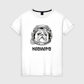 Женская футболка хлопок с принтом Мопс-космонавт , 100% хлопок | прямой крой, круглый вырез горловины, длина до линии бедер, слегка спущенное плечо | астронавт | космонавт | космос | мопс | надпись | собака
