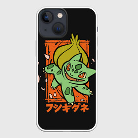 Чехол для iPhone 13 mini с принтом Хитрый Бульбазавр ,  |  | anime | bulbasaur | pokemon | poket monster | poketmon | аниме | анимэ | бульбазавр | карманные монстры | покемон