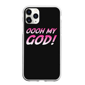 Чехол для iPhone 11 Pro матовый с принтом Oooh My God!!  , Силикон |  | adventure | bizarre | brando | dio | jo | joestar | joseph | josuke | jotaro | kujo | lisa | speedwagon | the | world | абдул | брандо | бруно | джо | джозеф | джолин | джонатан | джорно | джоске | джостар | джотаро | дио | какёин | куджо | лиза | невероя