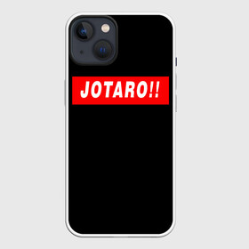 Чехол для iPhone 13 с принтом Jotaro ,  |  | adventure | bizarre | brando | dio | jo | joestar | joseph | josuke | jotaro | kujo | lisa | speedwagon | the | world | абдул | брандо | бруно | джо | джозеф | джолин | джонатан | джорно | джоске | джостар | джотаро | дио | какёин | куджо | лиза | невероя