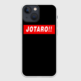 Чехол для iPhone 13 mini с принтом Jotaro ,  |  | adventure | bizarre | brando | dio | jo | joestar | joseph | josuke | jotaro | kujo | lisa | speedwagon | the | world | абдул | брандо | бруно | джо | джозеф | джолин | джонатан | джорно | джоске | джостар | джотаро | дио | какёин | куджо | лиза | невероя