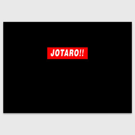 Поздравительная открытка с принтом Jotaro!! , 100% бумага | плотность бумаги 280 г/м2, матовая, на обратной стороне линовка и место для марки
 | adventure | bizarre | brando | dio | jo | joestar | joseph | josuke | jotaro | kujo | lisa | speedwagon | the | world | абдул | брандо | бруно | джо | джозеф | джолин | джонатан | джорно | джоске | джостар | джотаро | дио | какёин | куджо | лиза | невероя