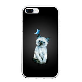 Чехол для iPhone 7Plus/8 Plus матовый с принтом Тайский котенок с бабочкой , Силикон | Область печати: задняя сторона чехла, без боковых панелей | Тематика изображения на принте: акварель | бабочка | кот | котенок | котик | кошечка | кошка | смешной | тайский | темный