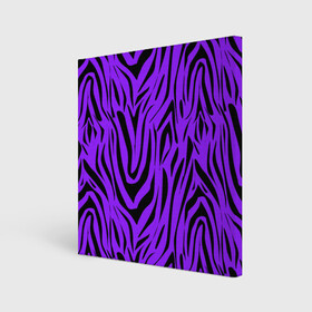 Холст квадратный с принтом Абстрактный узор зебра  , 100% ПВХ |  | Тематика изображения на принте: абстрактный | женский | зебра | креативный | модный | полосы | популярный | современный | черный и фиолетовый