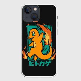 Чехол для iPhone 13 mini с принтом Огонь Чермандера ,  |  | anime | pokemon | poket monster | poketmon | аниме | анимэ | дракон | дракончик | карманные монстры | покемон | чермандер