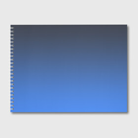 Альбом для рисования с принтом DARK OCEAN GRADIENT , 100% бумага
 | матовая бумага, плотность 200 мг. | Тематика изображения на принте: абстракция | амбре | без дизайна | голубая | голубое | градиент | градиент и ничего лишнего | градиенты | на каждый день | синий | синяя | текстура | черная | черный