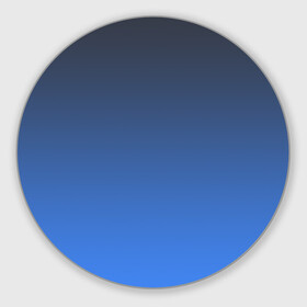 Коврик для мышки круглый с принтом DARK OCEAN GRADIENT , резина и полиэстер | круглая форма, изображение наносится на всю лицевую часть | абстракция | амбре | без дизайна | голубая | голубое | градиент | градиент и ничего лишнего | градиенты | на каждый день | синий | синяя | текстура | черная | черный