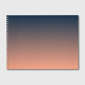 Альбом для рисования с принтом PREDAWN GRADIENT , 100% бумага
 | матовая бумага, плотность 200 мг. | Тематика изображения на принте: абстракция | амбре | без дизайна | градиент | градиент и ничего лишнего | градиенты | закат | на каждый день | оранжевая | оранжевое | оранжевый | рассвет | серая | серое | серый | синий | синяя