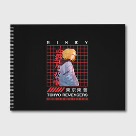 Альбом для рисования с принтом Майки Тосва токийские мстители , 100% бумага
 | матовая бумага, плотность 200 мг. | anime | mikey | tokyo revengers | аниме | майки | мандзиро сано | мики | микки | токийские мстители