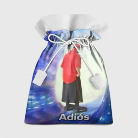 Подарочный 3D мешок с принтом Adios , 100% полиэстер | Размер: 29*39 см | Тематика изображения на принте: adios | адидас | бабуля | бабушка | вселенная | космос | мемы | портал | прощание | черная дыра