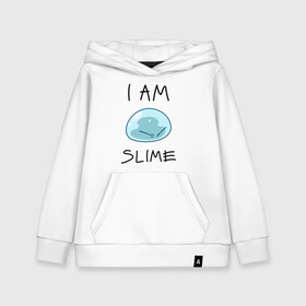 Детская толстовка хлопок с принтом I AM SLIME , 100% хлопок | Круглый горловой вырез, эластичные манжеты, пояс, капюшен | slime isekai | tensura | that time i got reincarnated as a slime | аниме | манга | о моём перерождении в слизь | римуру темпест | сатору миками | слайм | слизень