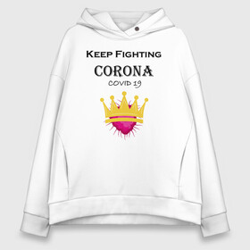 Женское худи Oversize хлопок с принтом Fighting Corona , френч-терри — 70% хлопок, 30% полиэстер. Мягкий теплый начес внутри —100% хлопок | боковые карманы, эластичные манжеты и нижняя кромка, капюшон на магнитной кнопке | coronavirus | covid19 | virus | вакцина | вакцинация | вирус | грипп | заражение | здоровье | иммунитет | инфекция | карантин | корона | коронавирус | маска | пандемия | прививка | самоизоляция | спутник