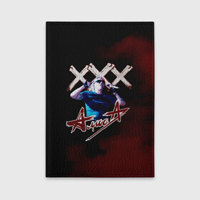 Обложка для автодокументов с принтом  XXX Алиса , натуральная кожа |  размер 19,9*13 см; внутри 4 больших “конверта” для документов и один маленький отдел — туда идеально встанут права | Тематика изображения на принте: alisa band | konstantin kinchev | rock group | алиса | альтернативный метал | группа | индастриал метал | кинчев | константин кинчев | новая волна | панк рок | постпанк | рок группа | рок н ролл | российская | советская