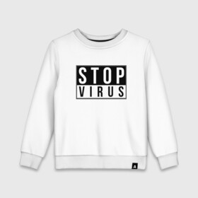 Детский свитшот хлопок с принтом Stop Virus , 100% хлопок | круглый вырез горловины, эластичные манжеты, пояс и воротник | coronavirus | covid19 | virus | вакцина | вакцинация | вирус | грипп | заражение | здоровье | иммунитет | инфекция | карантин | корона | коронавирус | маска | пандемия | прививка | самоизоляция | спутник