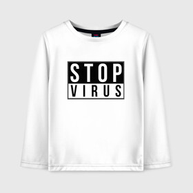 Детский лонгслив хлопок с принтом Stop Virus , 100% хлопок | круглый вырез горловины, полуприлегающий силуэт, длина до линии бедер | coronavirus | covid19 | virus | вакцина | вакцинация | вирус | грипп | заражение | здоровье | иммунитет | инфекция | карантин | корона | коронавирус | маска | пандемия | прививка | самоизоляция | спутник