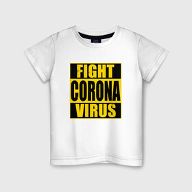 Детская футболка хлопок с принтом Fight Corona Virus , 100% хлопок | круглый вырез горловины, полуприлегающий силуэт, длина до линии бедер | coronavirus | covid19 | virus | вакцина | вакцинация | вирус | грипп | заражение | здоровье | иммунитет | инфекция | карантин | корона | коронавирус | маска | пандемия | прививка | самоизоляция | спутник