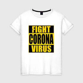 Женская футболка хлопок с принтом Fight Corona Virus , 100% хлопок | прямой крой, круглый вырез горловины, длина до линии бедер, слегка спущенное плечо | Тематика изображения на принте: coronavirus | covid19 | virus | вакцина | вакцинация | вирус | грипп | заражение | здоровье | иммунитет | инфекция | карантин | корона | коронавирус | маска | пандемия | прививка | самоизоляция | спутник