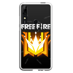 Чехол для Honor P Smart Z с принтом Free Fire | Фри фаер , Силикон | Область печати: задняя сторона чехла, без боковых панелей | ff | free fire | freefire | garena | grand master | master | гарена | гранд мастер | грандмастер | лига | мастер | нож | ножи | паттерн | текстура | фре фаер | фри фаер | фри файр | фрифайр | фф