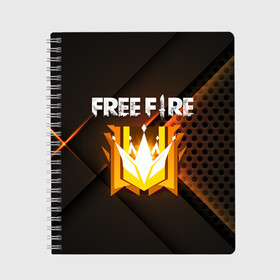 Тетрадь с принтом FREE FIRE GRAND MASTER , 100% бумага | 48 листов, плотность листов — 60 г/м2, плотность картонной обложки — 250 г/м2. Листы скреплены сбоку удобной пружинной спиралью. Уголки страниц и обложки скругленные. Цвет линий — светло-серый
 | 3d | 3д | ff | free fire | freefire | garena | garena free fire | garona | garona red line | grand master | red line | гарена | гарона | геометрия | паттерн | плиты | разлом | соты | текстура | фре фаер | фри фаер | фри файр | фрии фаер | фрифаер | фрифай