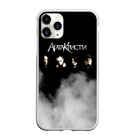 Чехол для iPhone 11 Pro Max матовый с принтом Агата Кристи группа , Силикон |  | agatha christie | gleb samoilov | rock band | the matrixx | vadim samoilov | агата кристи | альтернативный | арт | вадим самойлов | глеб самойлов | глэм | готик | метал | новая волна | панк | постпанк | психоделический | рок группа