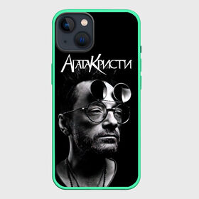 Чехол для iPhone 13 с принтом Агата Кристи Глеб Самойлов ,  |  | agatha christie | gleb samoilov | rock band | the matrixx | vadim samoilov | агата кристи | альтернативный | арт | вадим самойлов | глеб самойлов | глэм | готик | метал | новая волна | панк | постпанк | психоделический | рок группа