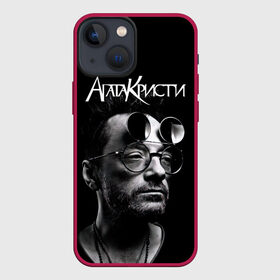 Чехол для iPhone 13 mini с принтом Агата Кристи Глеб Самойлов ,  |  | agatha christie | gleb samoilov | rock band | the matrixx | vadim samoilov | агата кристи | альтернативный | арт | вадим самойлов | глеб самойлов | глэм | готик | метал | новая волна | панк | постпанк | психоделический | рок группа