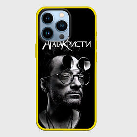 Чехол для iPhone 13 Pro с принтом Агата Кристи Глеб Самойлов ,  |  | agatha christie | gleb samoilov | rock band | the matrixx | vadim samoilov | агата кристи | альтернативный | арт | вадим самойлов | глеб самойлов | глэм | готик | метал | новая волна | панк | постпанк | психоделический | рок группа