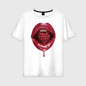 Женская футболка хлопок Oversize с принтом Губы с малиной , 100% хлопок | свободный крой, круглый ворот, спущенный рукав, длина до линии бедер
 | lips | mouth | raspberries | губы | малина | рот