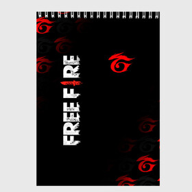 Скетчбук с принтом GARENA FREE FIRE , 100% бумага
 | 48 листов, плотность листов — 100 г/м2, плотность картонной обложки — 250 г/м2. Листы скреплены сверху удобной пружинной спиралью | free fire | freefire | garena | garena free fire | гарена | гарена фри фаер | фри фаер | фрифаер