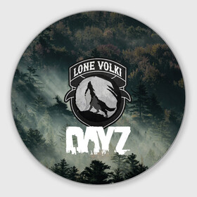 Коврик для мышки круглый с принтом LONE VOLKI | DAYZ (Z) , резина и полиэстер | круглая форма, изображение наносится на всю лицевую часть | apocalypse | arma 2 | dayz | game | survival horror | zombie | апокалипсис | арма | арма 2 | дейзи | зомби | зомби апокалипсисом | игра | мертвецы | симулятор выживания | ходячик мертвецы