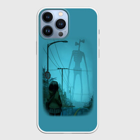 Чехол для iPhone 13 Pro Max с принтом СИРЕНОГОЛОВЫЙ И ДЕВОЧКА ,  |  | siren head | гуманоид | игра | монстр | сиреноголовый | существо | хоррор
