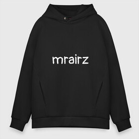 Мужское худи Oversize хлопок с принтом mrairz whiteonblack , френч-терри — 70% хлопок, 30% полиэстер. Мягкий теплый начес внутри —100% хлопок | боковые карманы, эластичные манжеты и нижняя кромка, капюшон на магнитной кнопке | mrairz | whiteonblack | мистер аирз