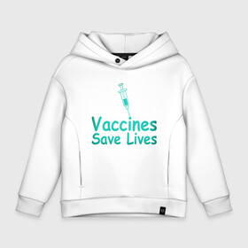 Детское худи Oversize хлопок с принтом Вакцина спасает жизни , френч-терри — 70% хлопок, 30% полиэстер. Мягкий теплый начес внутри —100% хлопок | боковые карманы, эластичные манжеты и нижняя кромка, капюшон на магнитной кнопке | coronavirus | covid19 | virus | вакцина | вакцинация | вирус | грипп | заражение | здоровье | иммунитет | инфекция | карантин | корона | коронавирус | маска | пандемия | прививка | самоизоляция | спутник