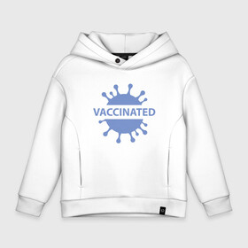 Детское худи Oversize хлопок с принтом Вакцинирование , френч-терри — 70% хлопок, 30% полиэстер. Мягкий теплый начес внутри —100% хлопок | боковые карманы, эластичные манжеты и нижняя кромка, капюшон на магнитной кнопке | coronavirus | covid19 | virus | вакцина | вакцинация | вирус | грипп | заражение | здоровье | иммунитет | инфекция | карантин | корона | коронавирус | маска | пандемия | прививка | самоизоляция | спутник