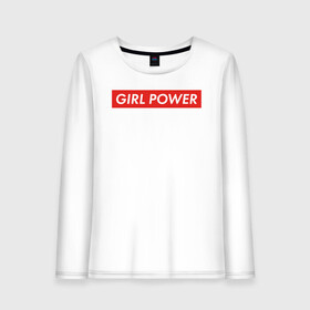 Женский лонгслив хлопок с принтом GIRL POWER , 100% хлопок |  | girl power | grl pwr | suprime | девушка | девушки | женская сила | женщина | матриархат | рулят | свобода | сила | суприм | феминизм