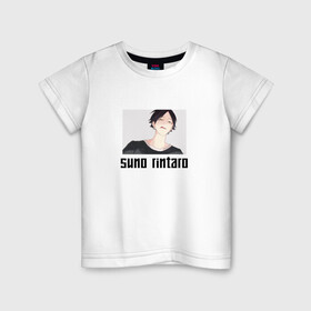 Детская футболка хлопок с принтом Суна Ринтара / Suna Rintaro , 100% хлопок | круглый вырез горловины, полуприлегающий силуэт, длина до линии бедер | haikyu | suno rintaro | волейбол | суно ринтаро