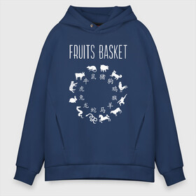 Мужское худи Oversize хлопок с принтом FRUITS BASKET / ЗНАКИ ЗОДИАКА , френч-терри — 70% хлопок, 30% полиэстер. Мягкий теплый начес внутри —100% хлопок | боковые карманы, эластичные манжеты и нижняя кромка, капюшон на магнитной кнопке | anime | fruits basket | zodiac signs. | аниме | восточный календарь | знаки зодиака | корзинка фруктов