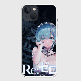 Чехол для iPhone 13 с принтом Рем Re:Zero ,  |  | anime | re zero | re: zero kara hajimeru isekai seikatsu | re: жизнь с нуля в альтернативном мире | rem | демон | ре зеро | рем | рэм