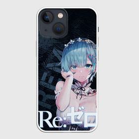 Чехол для iPhone 13 mini с принтом Рем Re:Zero ,  |  | anime | re zero | re: zero kara hajimeru isekai seikatsu | re: жизнь с нуля в альтернативном мире | rem | демон | ре зеро | рем | рэм