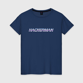 Женская футболка хлопок с принтом HACKERMAN , 100% хлопок | прямой крой, круглый вырез горловины, длина до линии бедер, слегка спущенное плечо | hackerman | kung fury | кунг фьюри | программист | хакер