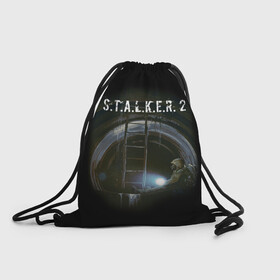 Рюкзак-мешок 3D с принтом Катакомбы | С.Т.А.Л.К.Е.Р 2 , 100% полиэстер | плотность ткани — 200 г/м2, размер — 35 х 45 см; лямки — толстые шнурки, застежка на шнуровке, без карманов и подкладки | chernobyl | pripyat | s.t.a.l.k.e.r. 2 | shadow of chernobyl | stalker | stalker 2 | воля | меченый | припять | свобода | свобода воля | сталкер | сталкер 2 | тени чернобыля | чернобыль