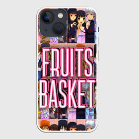 Чехол для iPhone 13 mini с принтом FRUITS BASKET   ВСЕ ГЕРОИ ,  |  | anime | fruits basket | акито сома | аниме | ариса уотани | аямэ сома | кагура сома | кё сома | киса сома | корзинка фруктов | момидзи сома | оками сома. | рицу сома | саки ханадзима | сигурэ сома | тору хонда