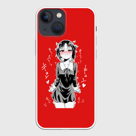 Чехол для iPhone 13 mini с принтом Госпожа Кагуя сердится бака ,  |  | ahegao | anime | chika | girl | kaguya | love is war kaguya sama | manga | sempai | senpai | аниме | госпожа кагуя | госпожа кагуя в любви как на войне | девочка | девушка | кагуя | манга | цундере | чика