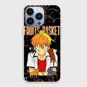 Чехол для iPhone 13 Pro с принтом FRUITS BASKET   КЁ СОМА ,  |  | Тематика изображения на принте: anime | cat. | fruits basket | kyokyo | kyonkichi | kyonkyon | lucky kyou | аниме | кё сома | корзинка фруктов | кот