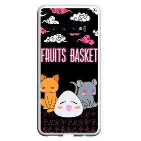 Чехол для Samsung Galaxy S10 с принтом FRUITS BASKET / ГЛАВНЫЕ ГЕРОИ , Силикон | Область печати: задняя сторона чехла, без боковых панелей | Тематика изображения на принте: anime | fruits basket | kyokyo | kyonkichi | kyonkyon | lucky kyou. | prince yuki | tooru honda | аниме | кё сома | корзинка фруктов | тору хонда | юки сома